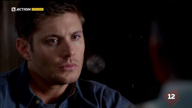 Supernatural / Свръхестествено - Сезон 7 Епизод 13 (Част 1) | Бг Аудио