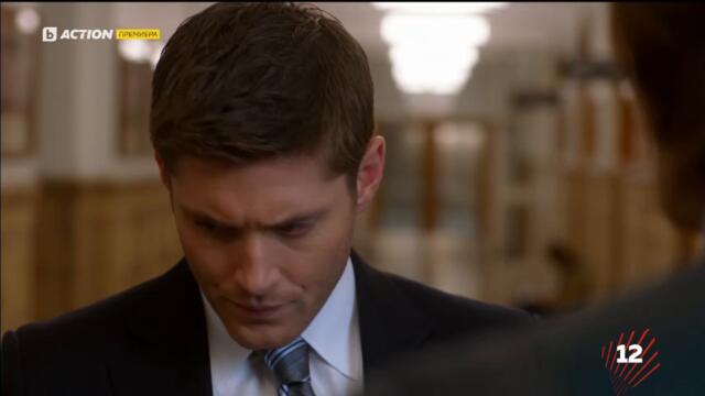 Supernatural / Свръхестествено - Сезон 7 Епизод 13 (Част 2) | Бг Аудио