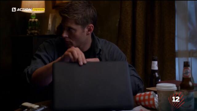 Supernatural / Свръхестествено - Сезон 7 Епизод 13 (Част 3) | Бг Аудио