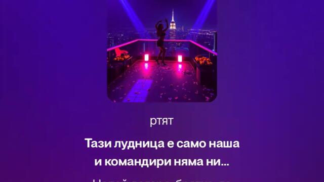 🔥 ( Чупки в Ханша)2.0.mp3 (Remix)