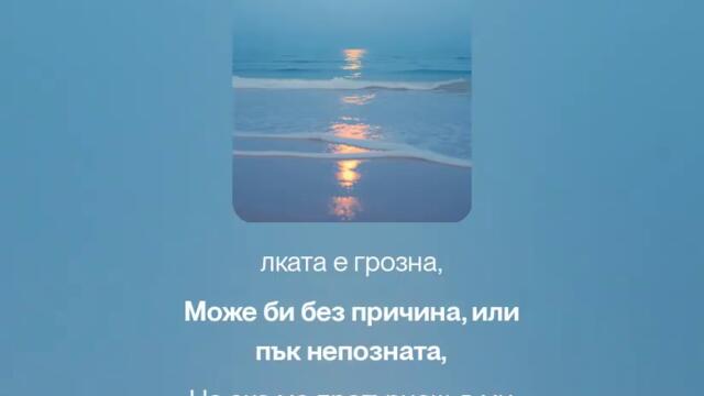 Zvezdata mi_bg- deep house 1.0