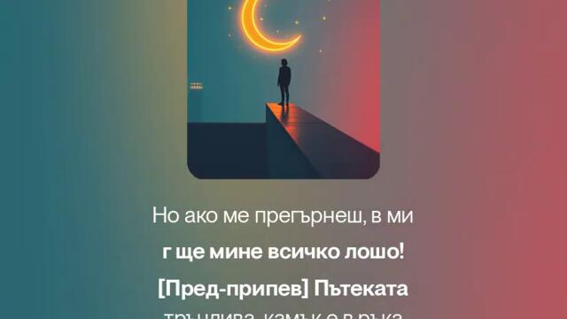 💔 Самотата мъжка-4.0