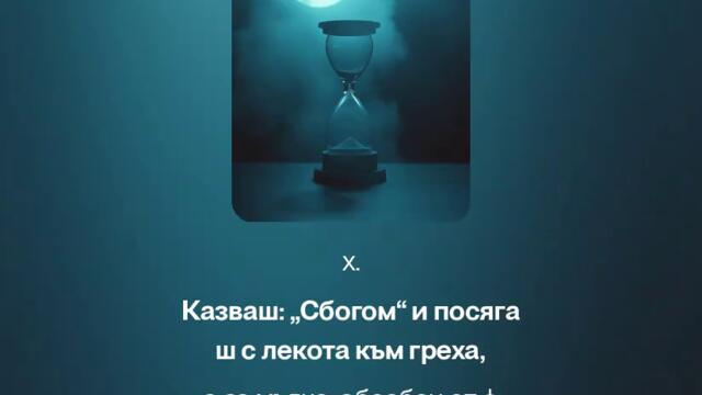 Нощта_е_тиха