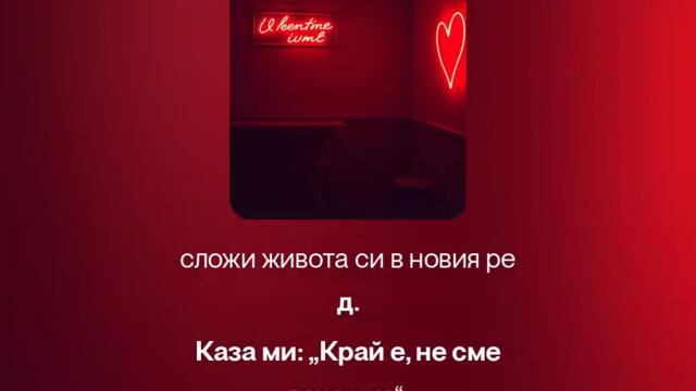 Chestito на мене