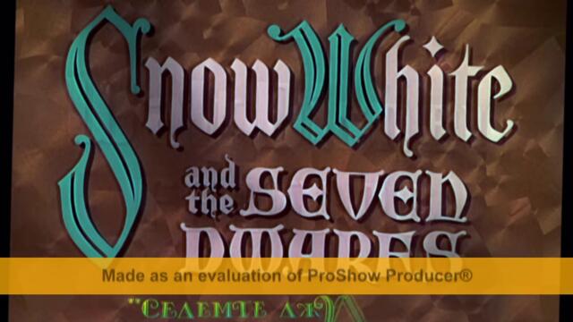 Седемте джуджета.avi