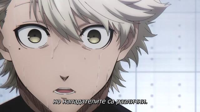 Blue Lock - season 1 ep 2 bg sub