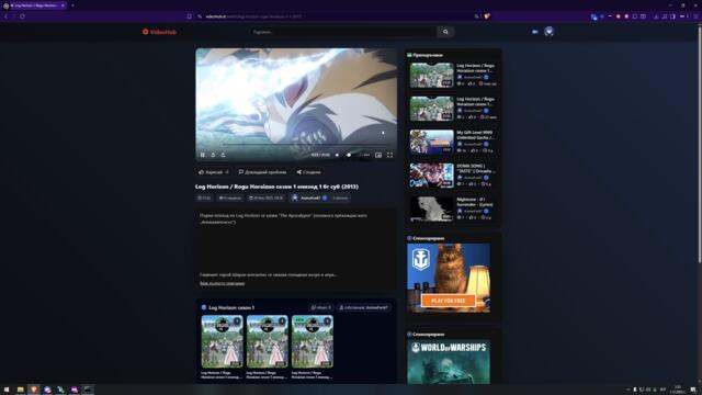 Log Horizon s1 ep 1 bg sub