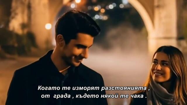 💔 “Sjeti me se” - бг суб