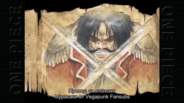 One Piece Ep-318 Bg sub