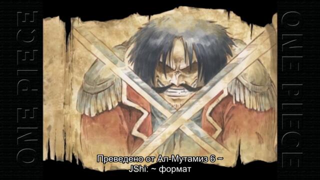 One Piece Ep-321 Bg sub