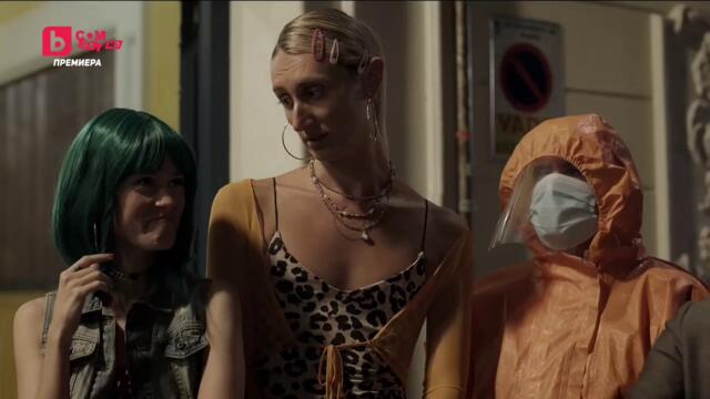 Новите съседи сезон 13 епизод 1 (171) Българско аудио част 3