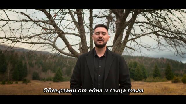 RAMIZ SELAK – Lijek za zauvijek _ Official Video (Premijera 05.12.2025. u 13_00h) бг суб