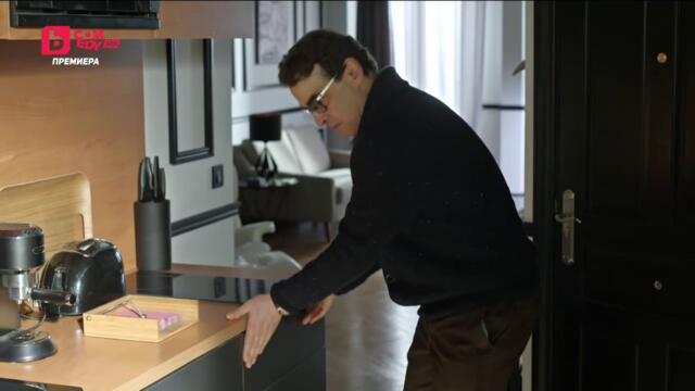 Новите съседи сезон 13 епизод 3 (173) Българско аудио част 3