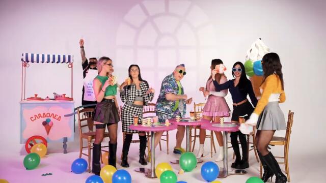 DJ Krmak x Daddy cold    Sladoled  2025 -26