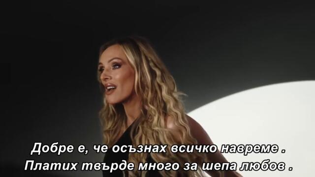 Goga Gacic X Anabela - Oko za oko (OFFICIAL VIDEO) bg sub