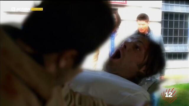 Supernatural / Свръхестествено - Сезон 7 Епизод 21 (Част 1) | Бг Аудио