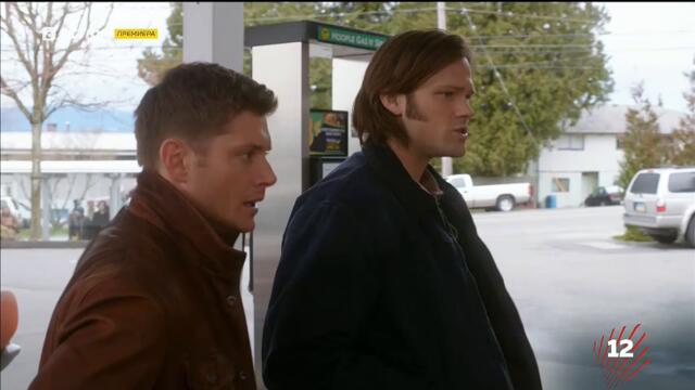 Supernatural / Свръхестествено - Сезон 7 Епизод 22 (Част 2) | Бг Аудио
