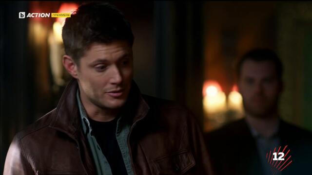 Supernatural / Свръхестествено - Сезон 7 Епизод 22 (Част 3) | Бг Аудио