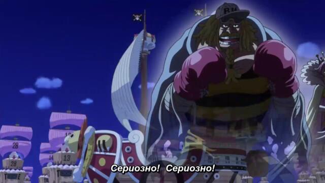 One Piece [ Бг Субс ] episode 888 Високо Качество