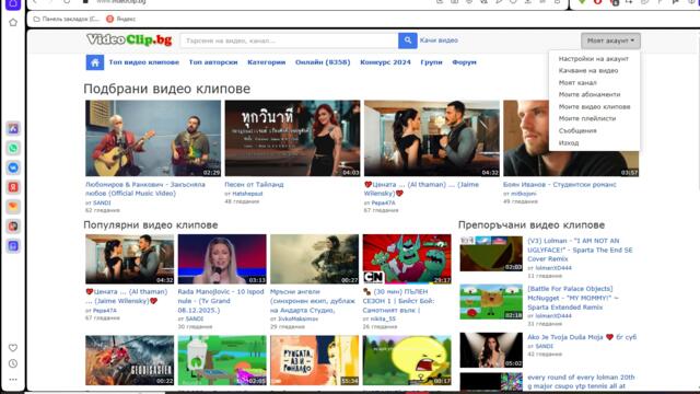 YouTube has hacked me