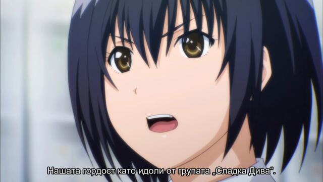 [ Бг Суб ] Ще стана най-силната в света! 02