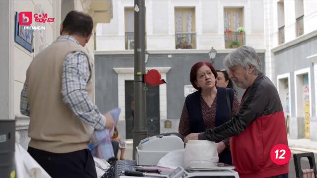 Новите съседи сезон 14 епизод 1 (179) Българско аудио част 1