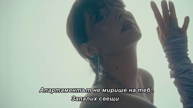 Oli Pop - Imam sebe - бг суб