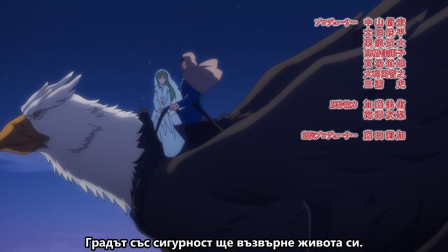 May I Ask for One Final Thing E12 BG SUB