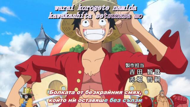 One Piece – Ep 814 BG Sub