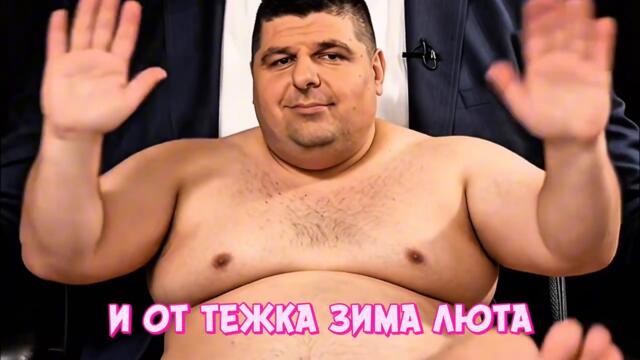 БРАТЯ С ГРИМ - В СКУТА