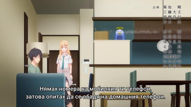 Gimai Seikatsu - 03 BG Sub