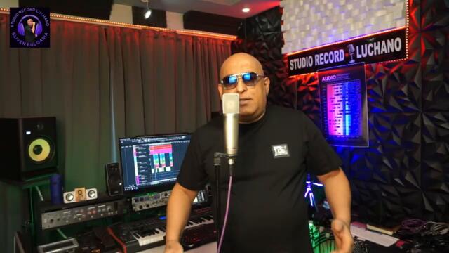 АКО ИСКАШ СЪРЦЕ ДА ДАДЕШ - ЛУЧАНО (Cover) 2026