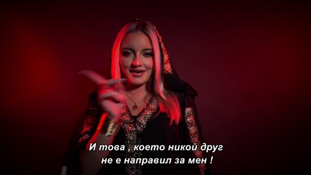 Belma HFC - MOJ SULTAN - (Official Video 2025) bg sub