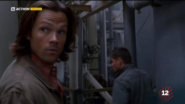 Supernatural / Свръхестествено - Сезон 8 Епизод 7 (Част 3) | БГ АУДИО
