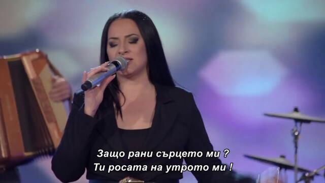 Aneta i Grupa Molika - Zasto mi srce rani (Art Studio Production Live TV Show) bg sub