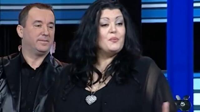 Bon Ami - Oci Izdajice - bg sub