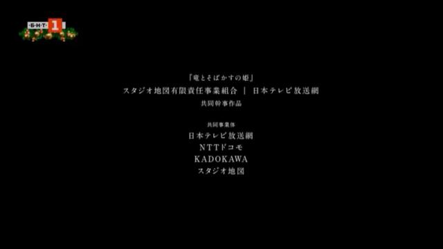 Бел (2021) (бг аудио) (част 1) TV Rip БНТ 1 24.12.2025