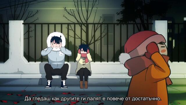 [ Бг Суб ] Брат ми е пълен идиот! С1 12 [финал]