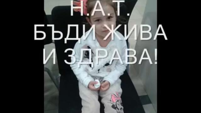 Коледно дете