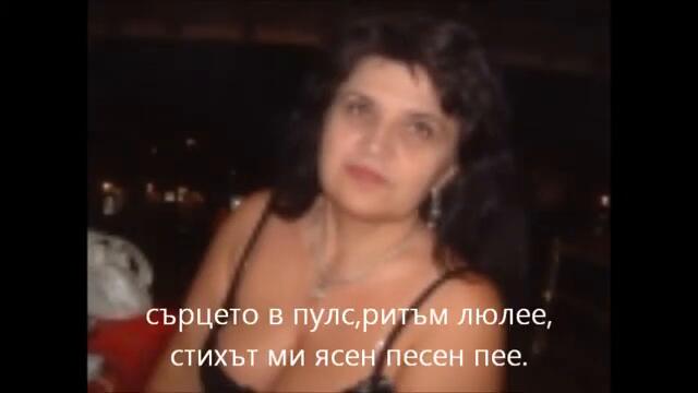 01 10 - ден на поезията и музиката