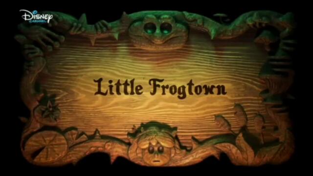 Амфибия сезон 2 епизод 9