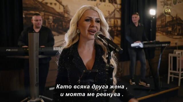 Milan Milance Ilic - Carinik (cover 2026) bg sub