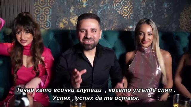 SEJO SEAD - PROVERENO OVERENO (OFFICIAL VIDEO 2025) bg sub