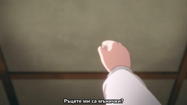 Easygoing Territory Defense by the Optimistic Lord EP1 BG SUB