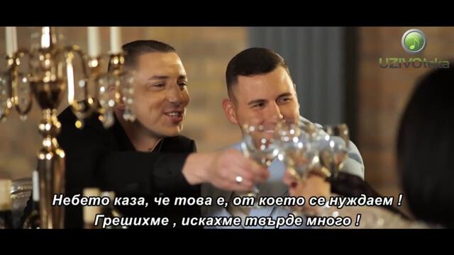 BOJANA BARJAKTAREVIC  - NE MOGU DA TE VOLIM (COVER 2026) bg sub