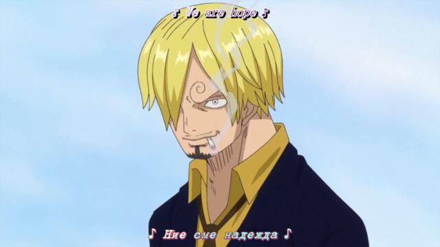 One Piece – Ep 833 BG Sub