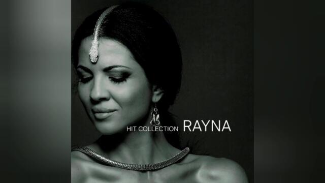 Райна - Грешка (Audio)