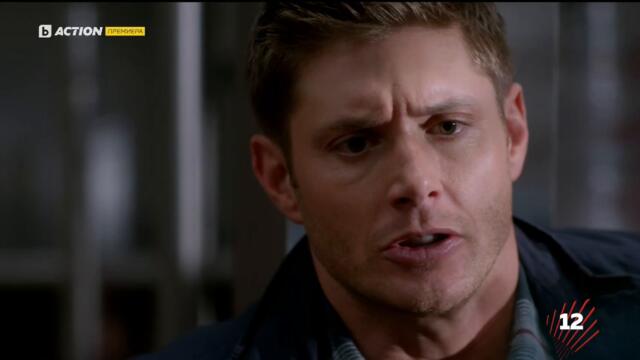 Supernatural / Свръхестествено - Сезон 9 Епизод 5 (Част 3) | БГ АУДИО