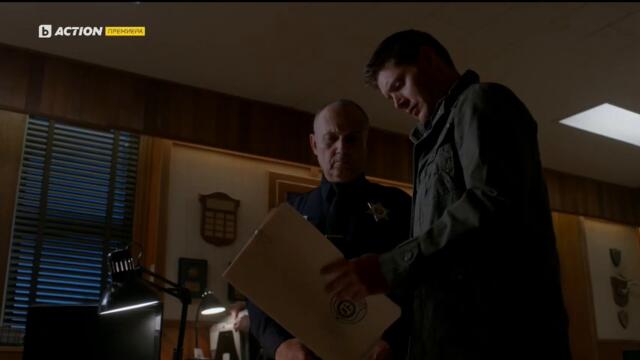 Supernatural / Свръхестествено - Сезон 9 Епизод 6 (Част 3) | БГ АУДИО