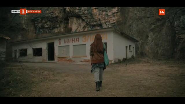 Mamnik / Мамник (2026) сезон 1 еп. 1 part.1 BG Audio